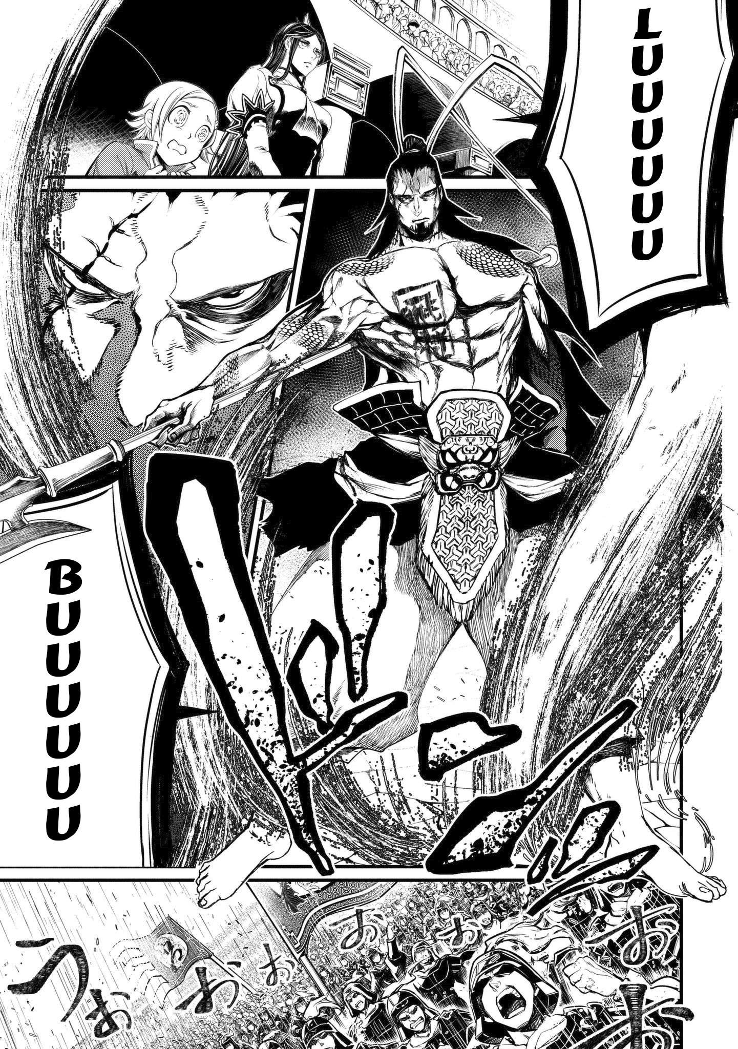 Read Valkyrie Apocalypse (fr) Manga Online
