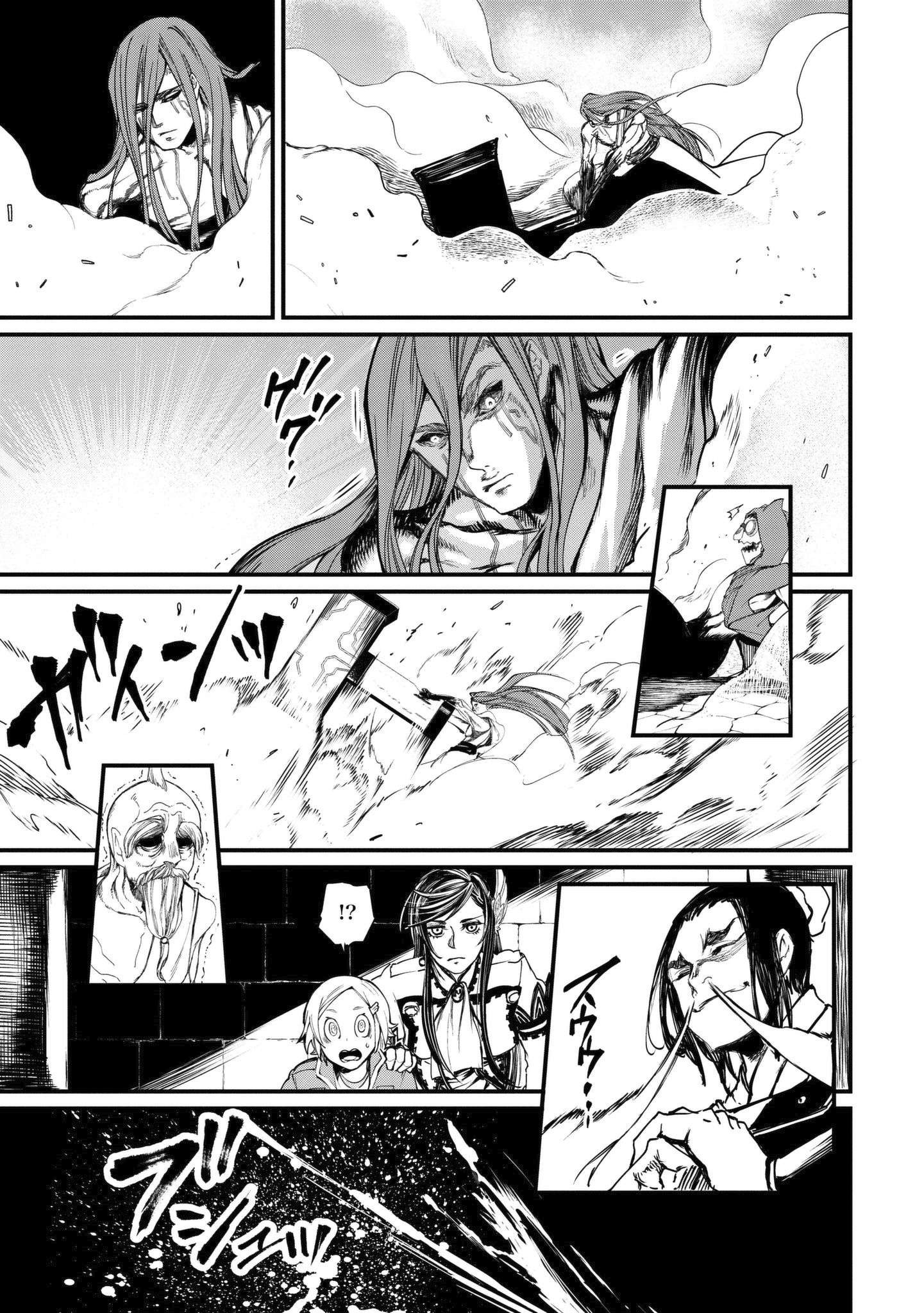 Read Valkyrie Apocalypse (fr) Manga Online