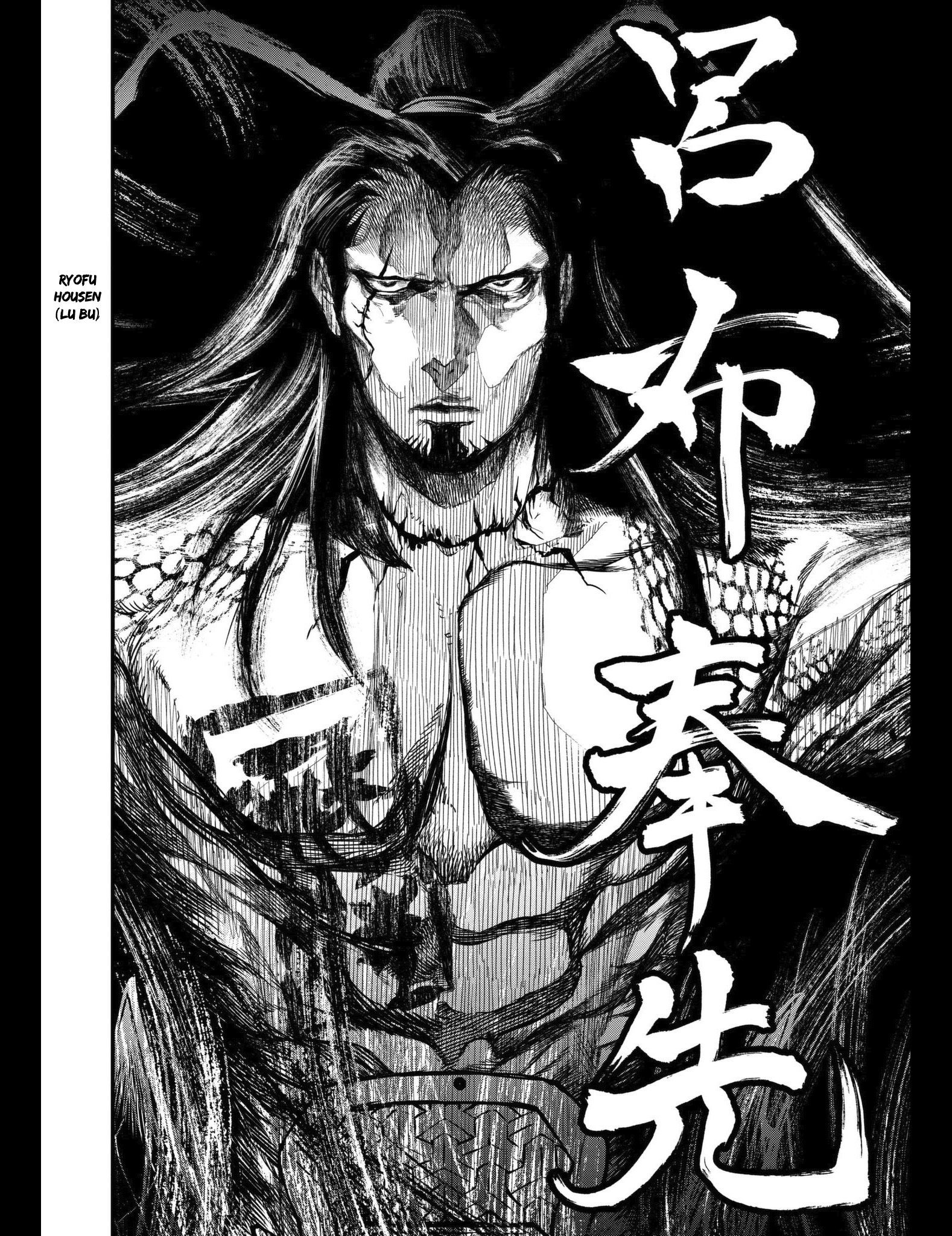 Read Valkyrie Apocalypse (fr) Manga Online