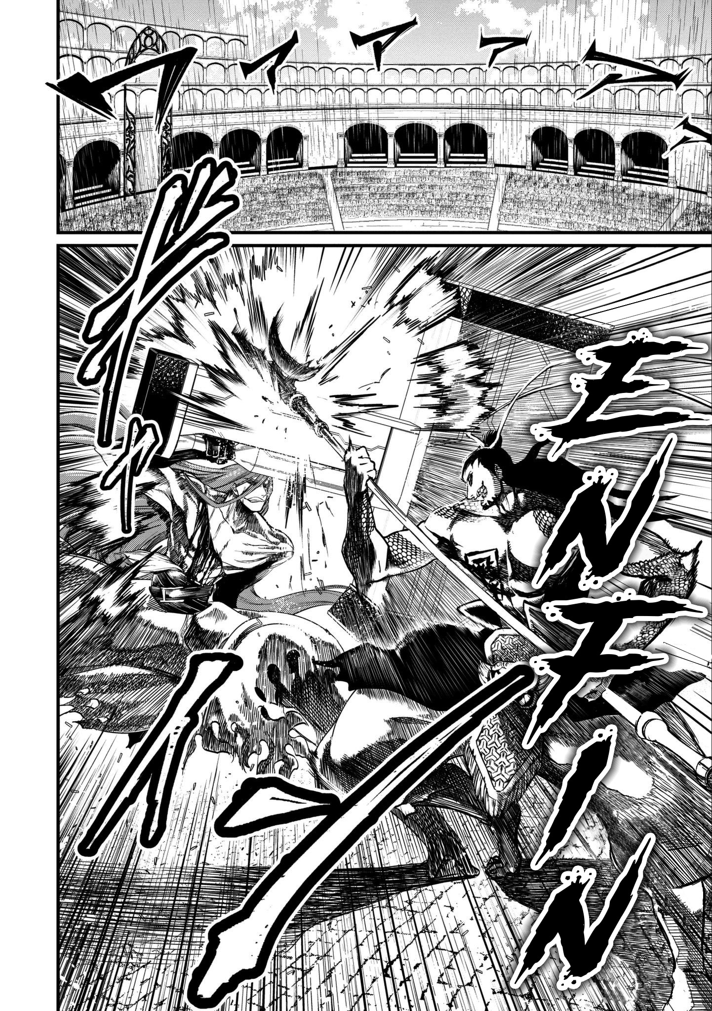 Read Valkyrie Apocalypse (fr) Manga Online