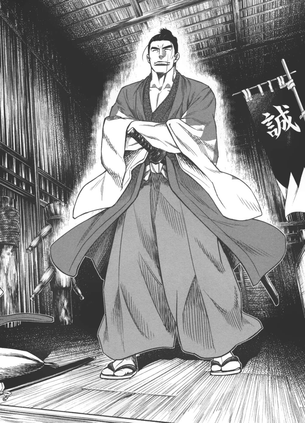Read Valkyrie Apocalypse (fr) Manga Online