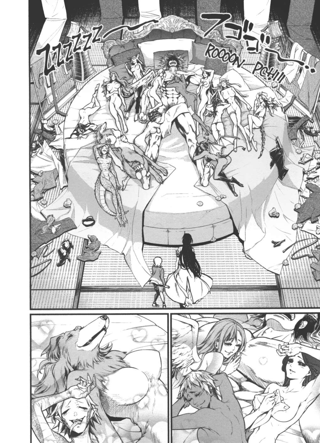 Read Valkyrie Apocalypse (fr) Manga Online
