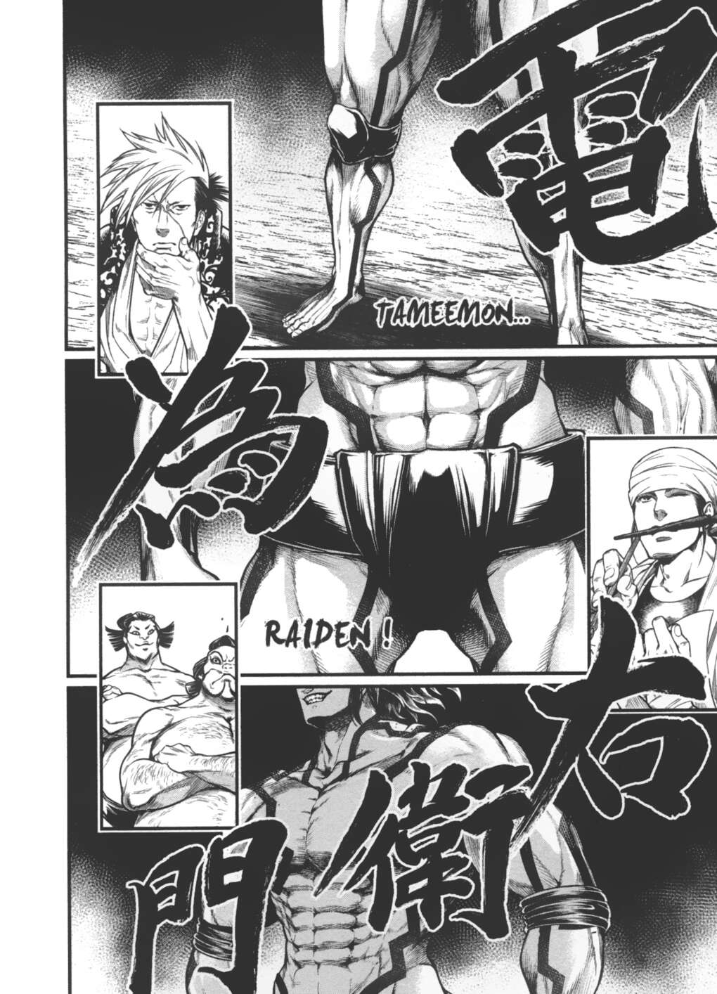 Read Valkyrie Apocalypse (fr) Manga Online
