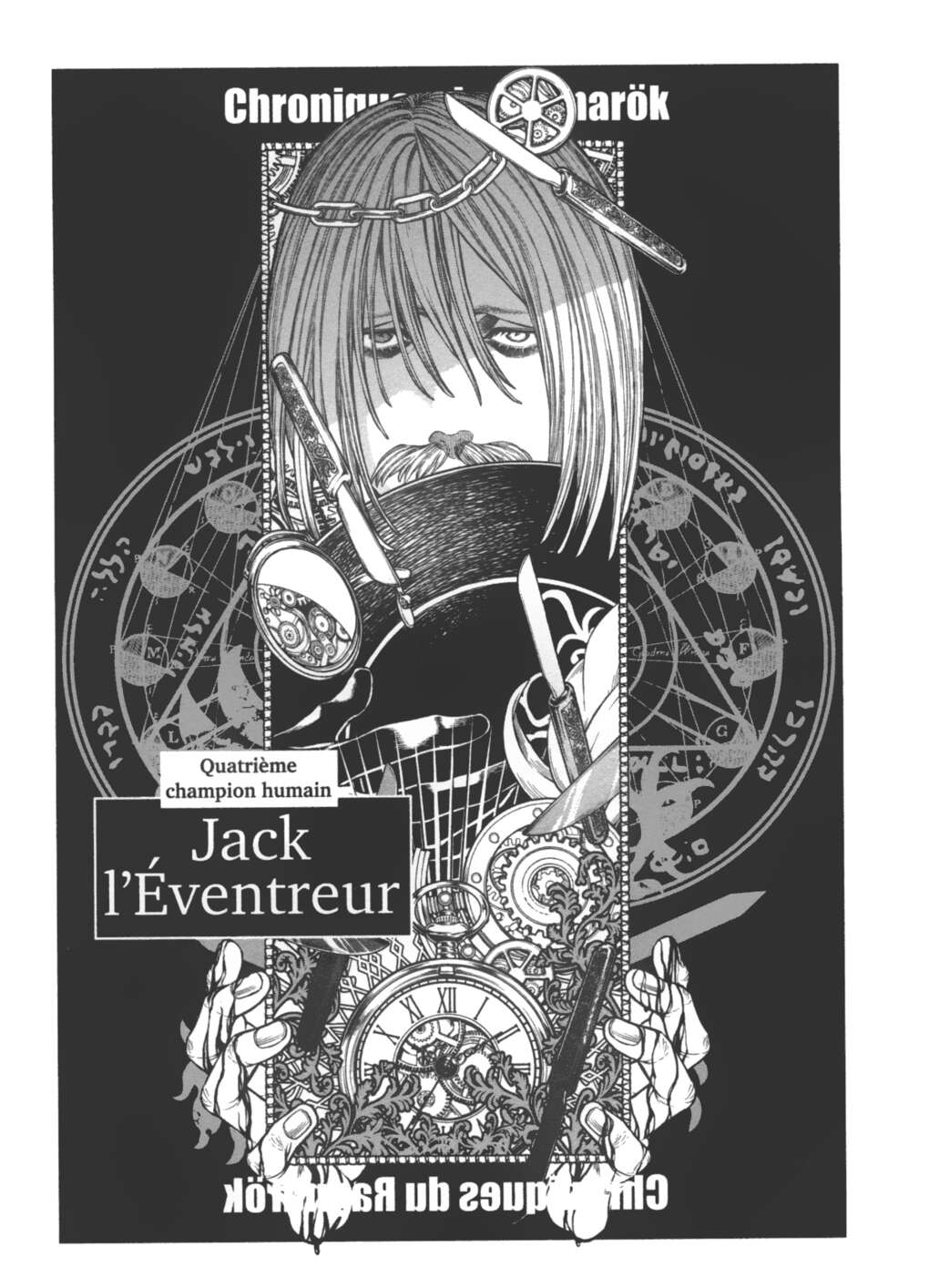 Read Valkyrie Apocalypse (fr) Manga Online