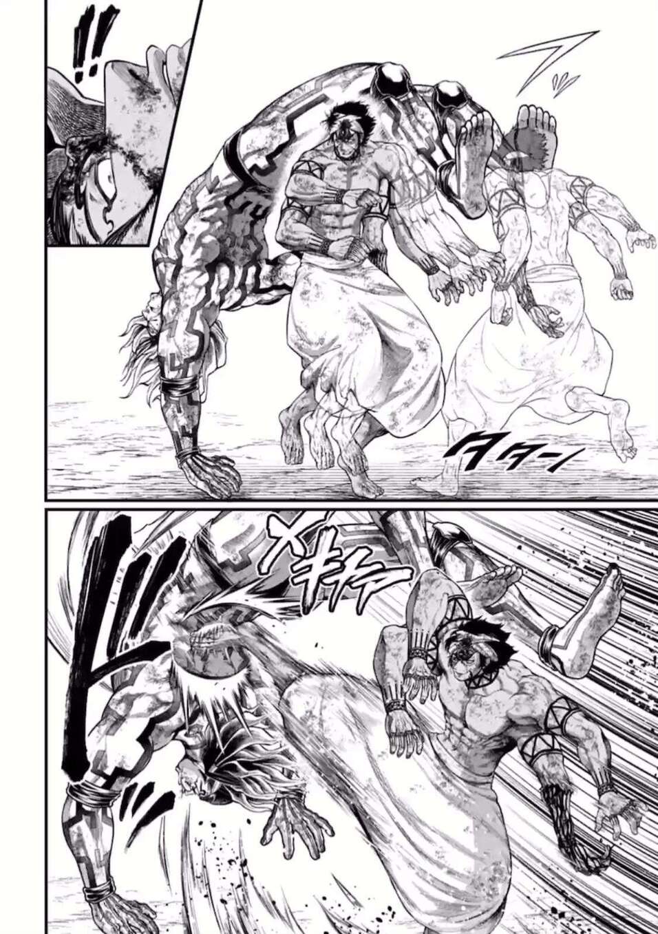 Read Valkyrie Apocalypse (fr) Manga Online