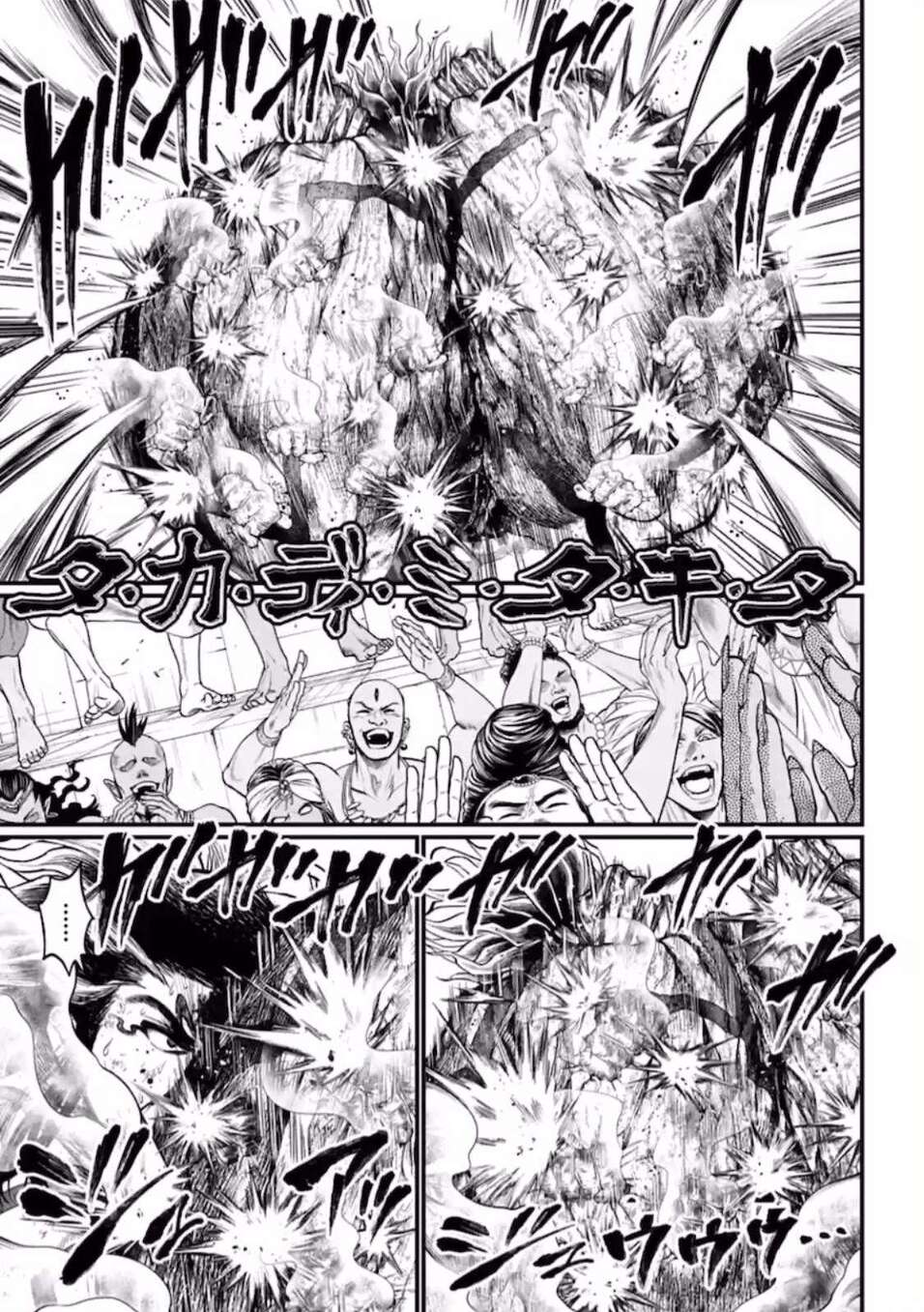 Read Valkyrie Apocalypse (fr) Manga Online