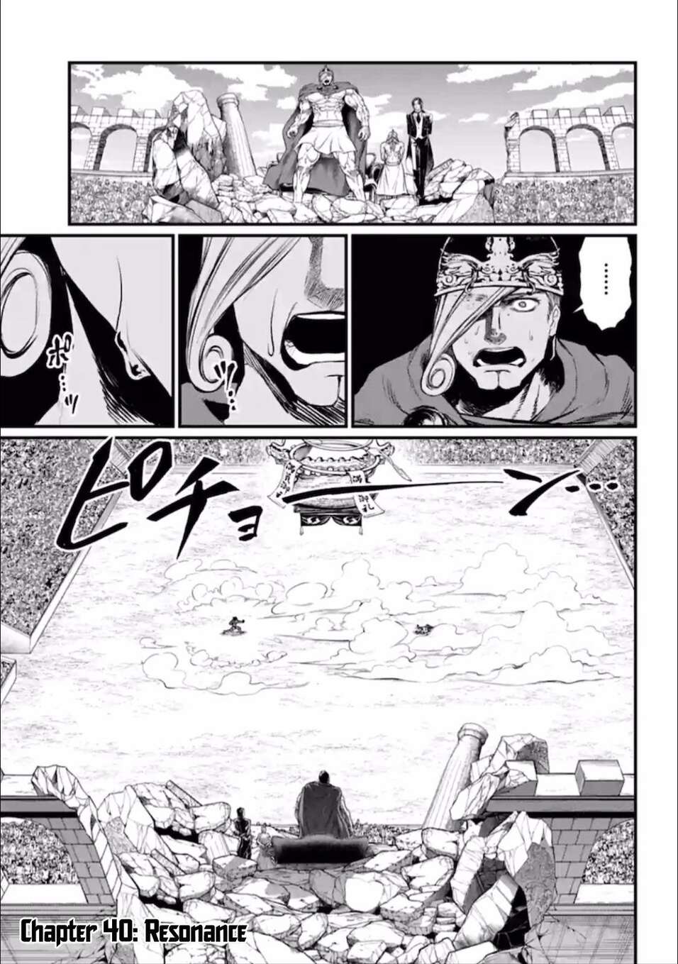 Read Valkyrie Apocalypse (fr) Manga Online