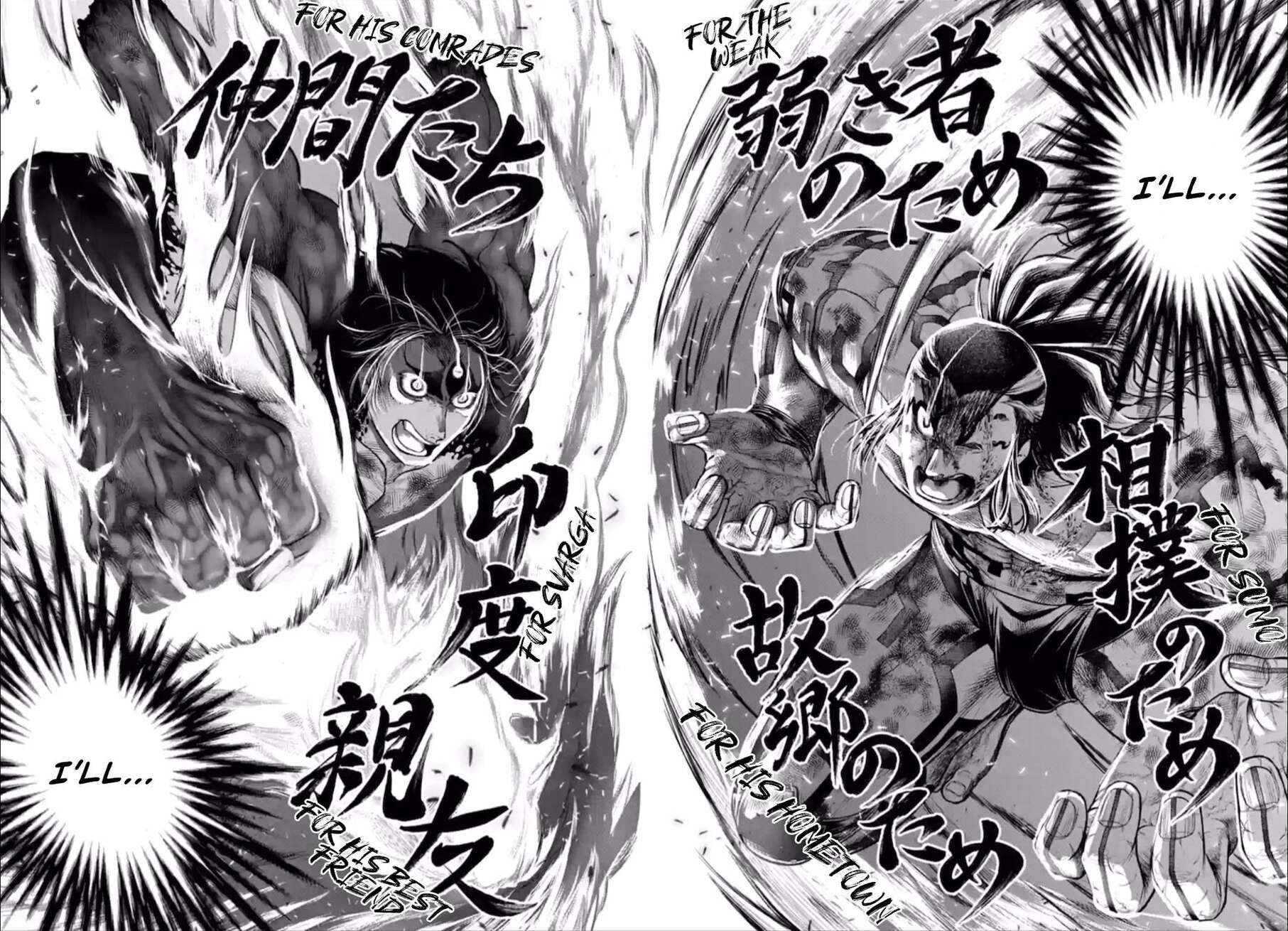 Read Valkyrie Apocalypse (fr) Manga Online