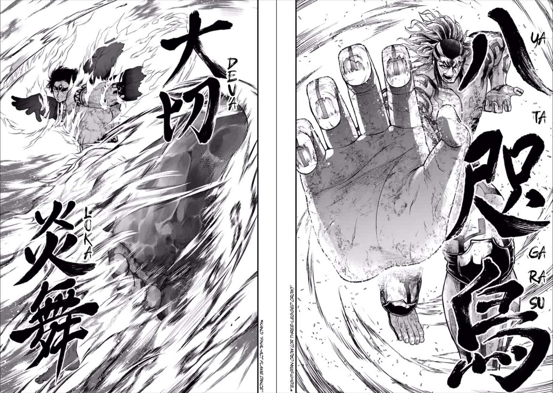 Read Valkyrie Apocalypse (fr) Manga Online