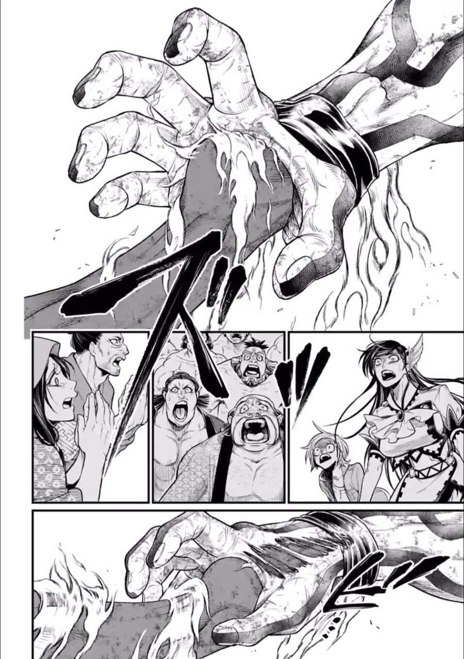 Read Valkyrie Apocalypse (fr) Manga Online