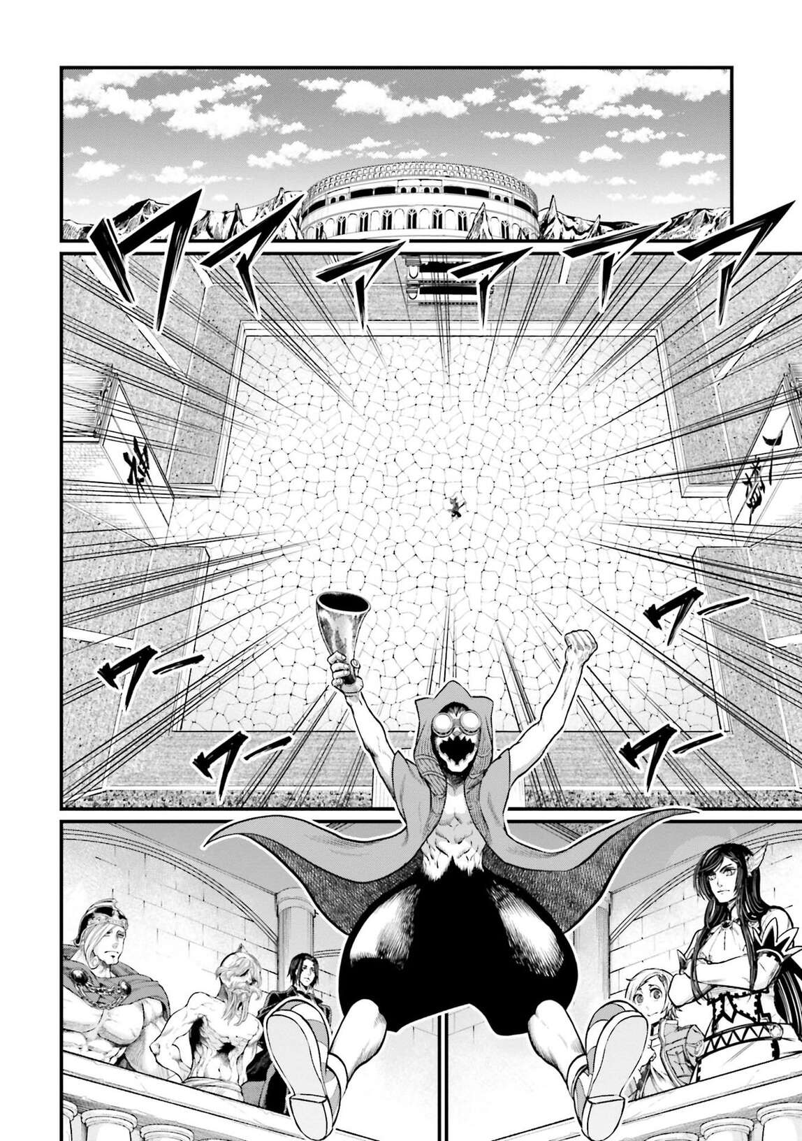 Read Valkyrie Apocalypse (fr) Manga Online