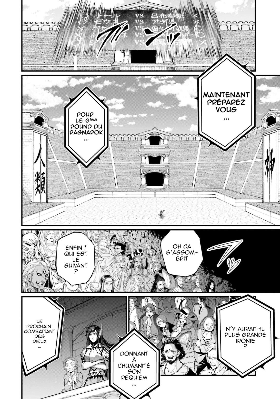Read Valkyrie Apocalypse (fr) Manga Online