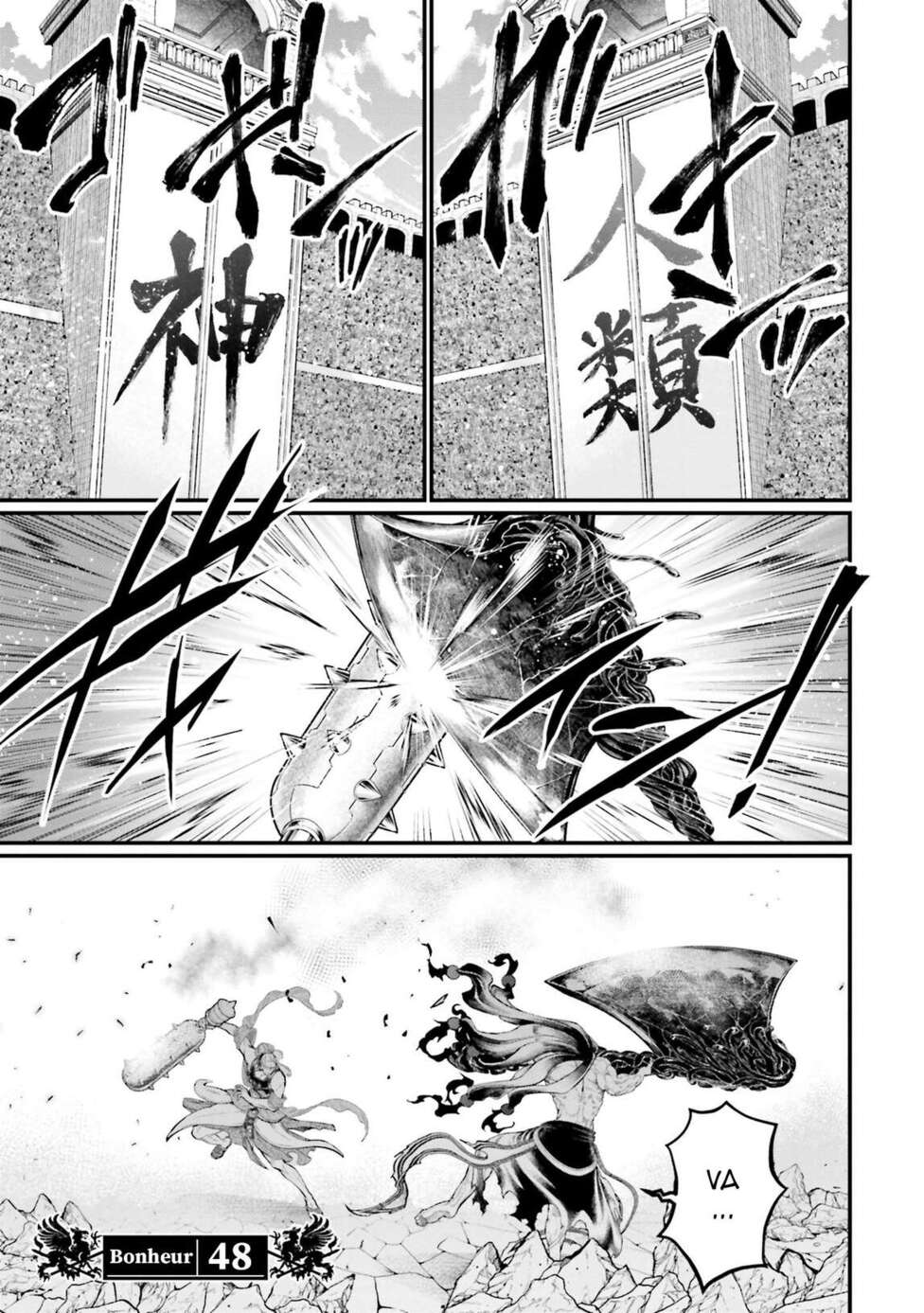 Read Valkyrie Apocalypse (fr) Manga Online