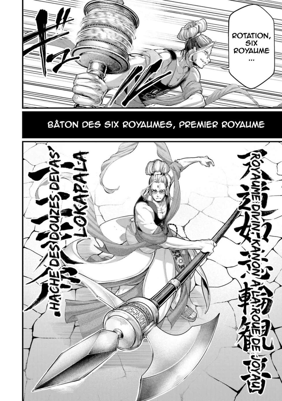 Read Valkyrie Apocalypse (fr) Manga Online
