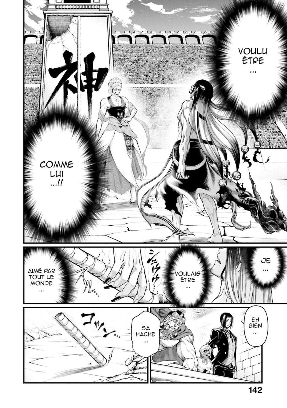Read Valkyrie Apocalypse (fr) Manga Online