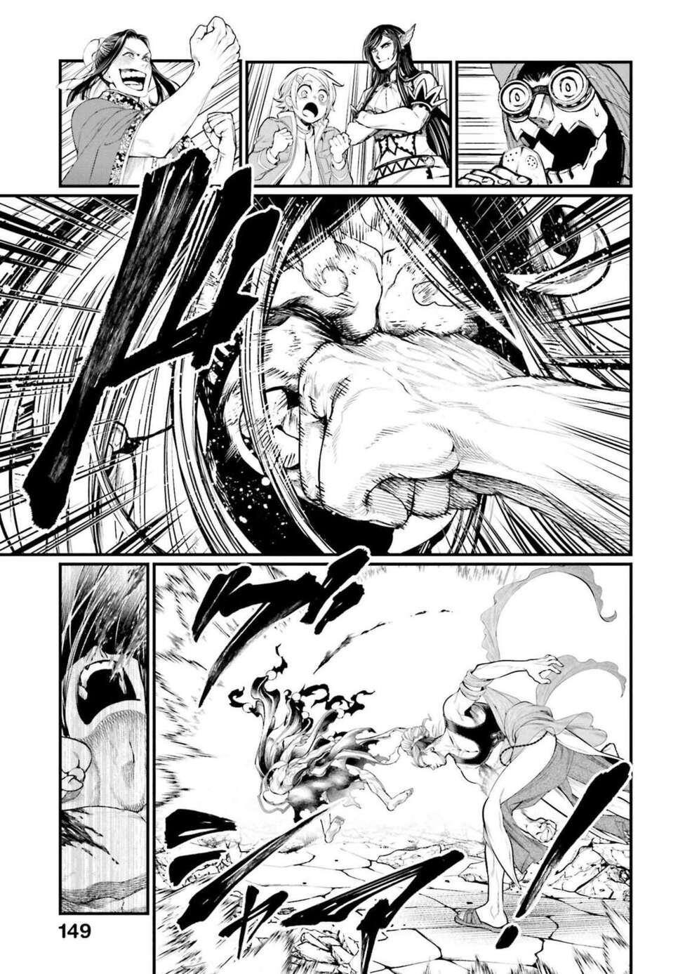 Read Valkyrie Apocalypse (fr) Manga Online