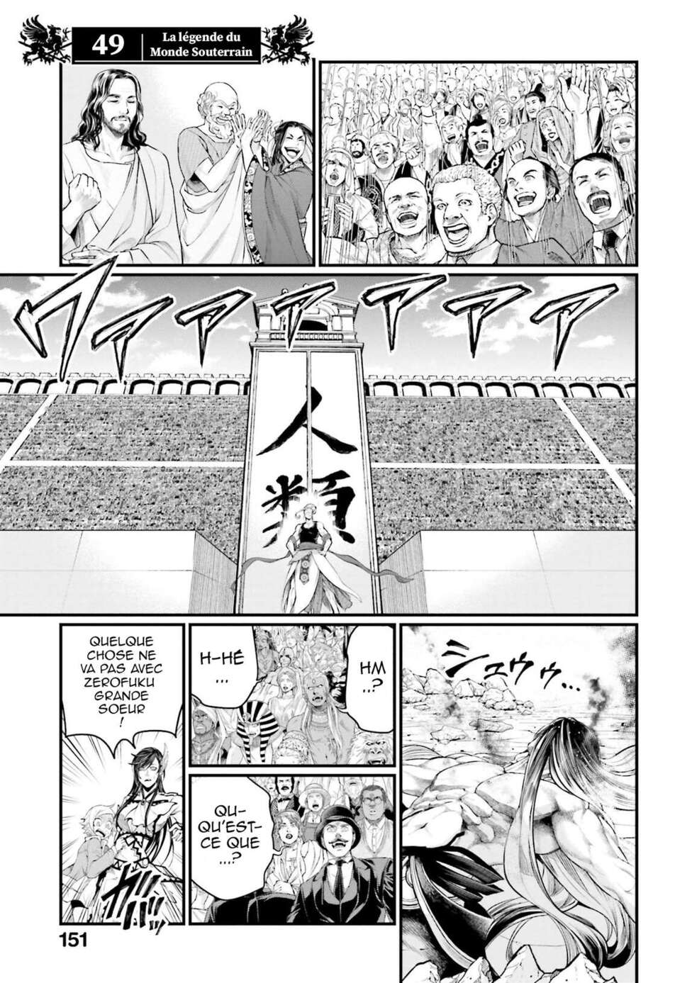 Read Valkyrie Apocalypse (fr) Manga Online