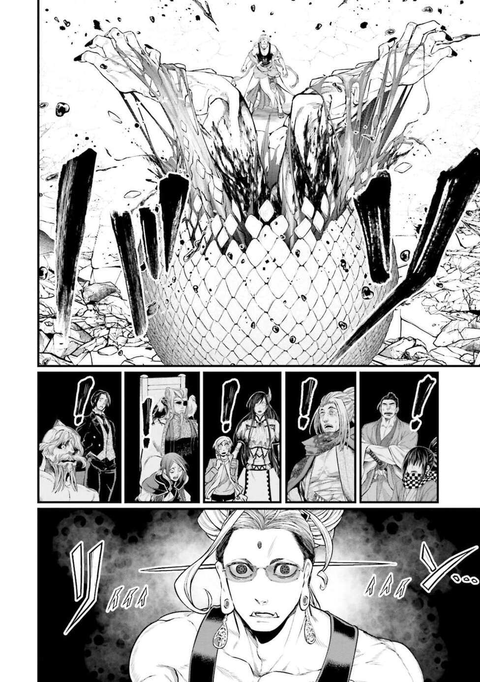 Read Valkyrie Apocalypse (fr) Manga Online