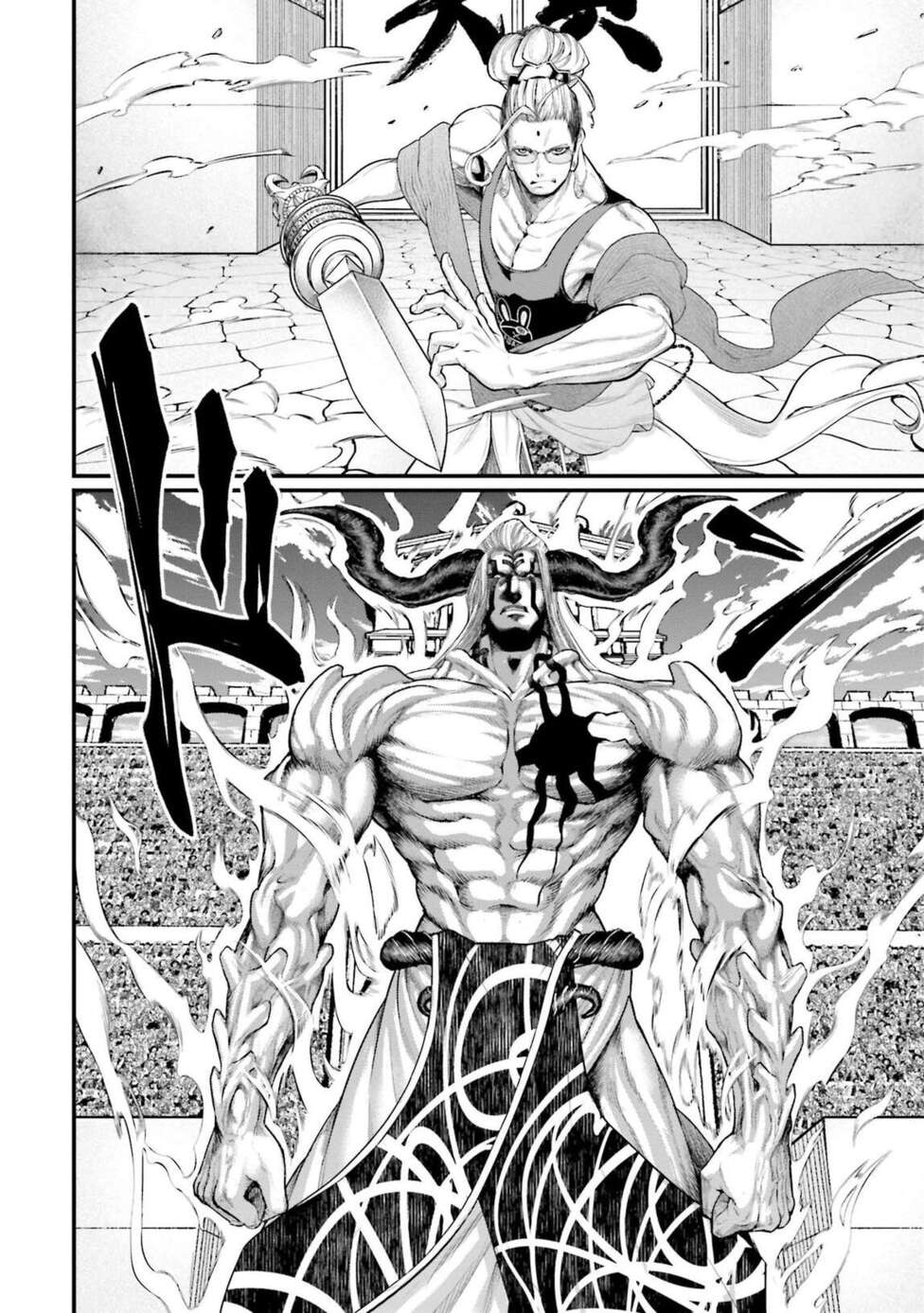 Read Valkyrie Apocalypse (fr) Manga Online