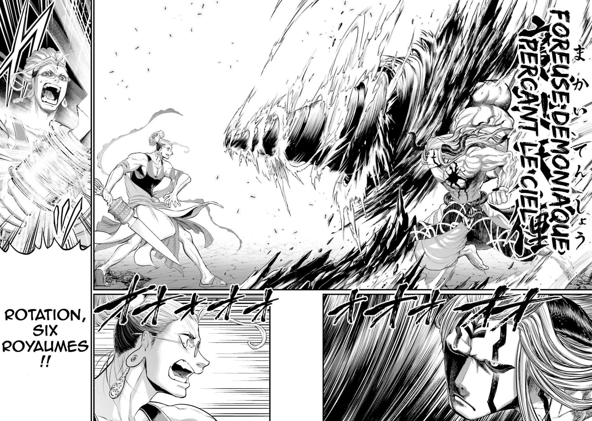Read Valkyrie Apocalypse (fr) Manga Online