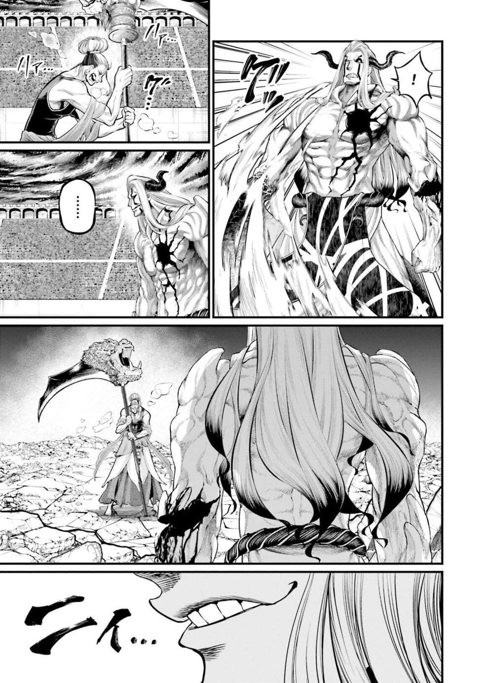 Read Valkyrie Apocalypse (fr) Manga Online