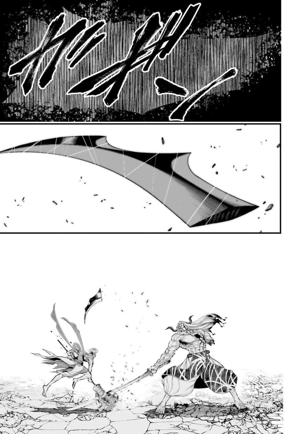 Read Valkyrie Apocalypse (fr) Manga Online