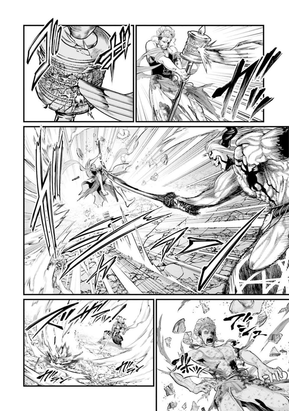 Read Valkyrie Apocalypse (fr) Manga Online