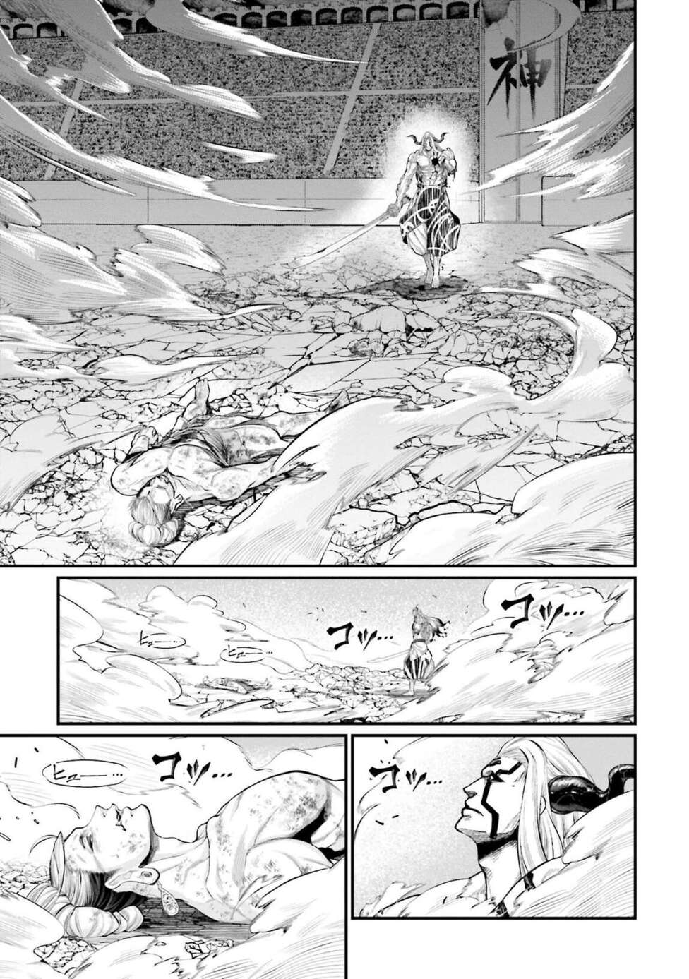 Read Valkyrie Apocalypse (fr) Manga Online