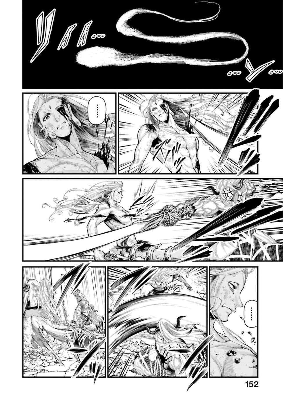 Read Valkyrie Apocalypse (fr) Manga Online
