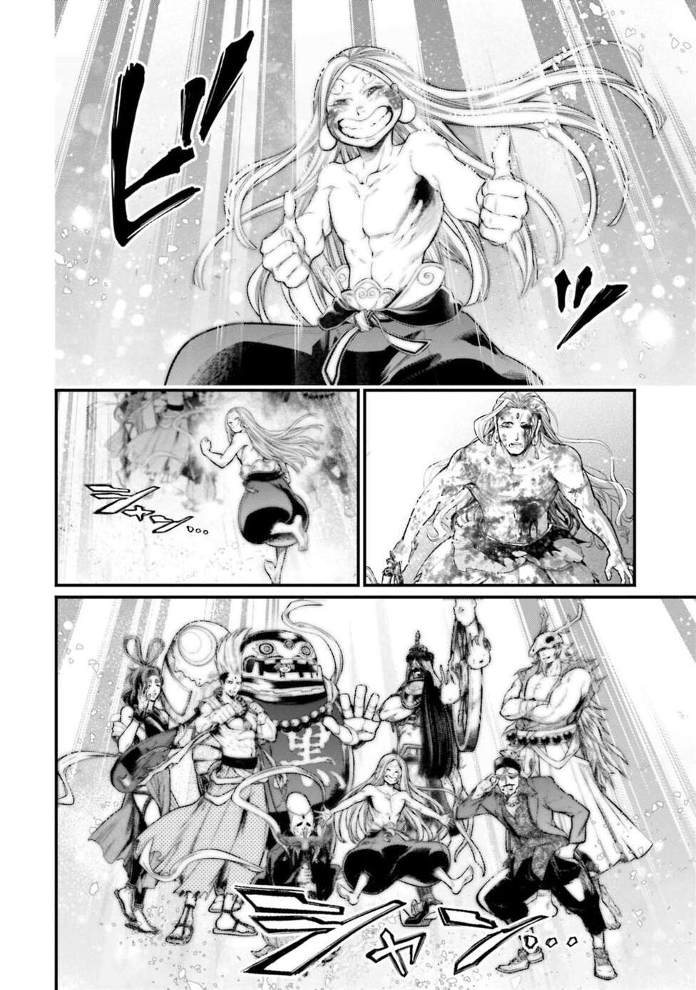 Read Valkyrie Apocalypse (fr) Manga Online