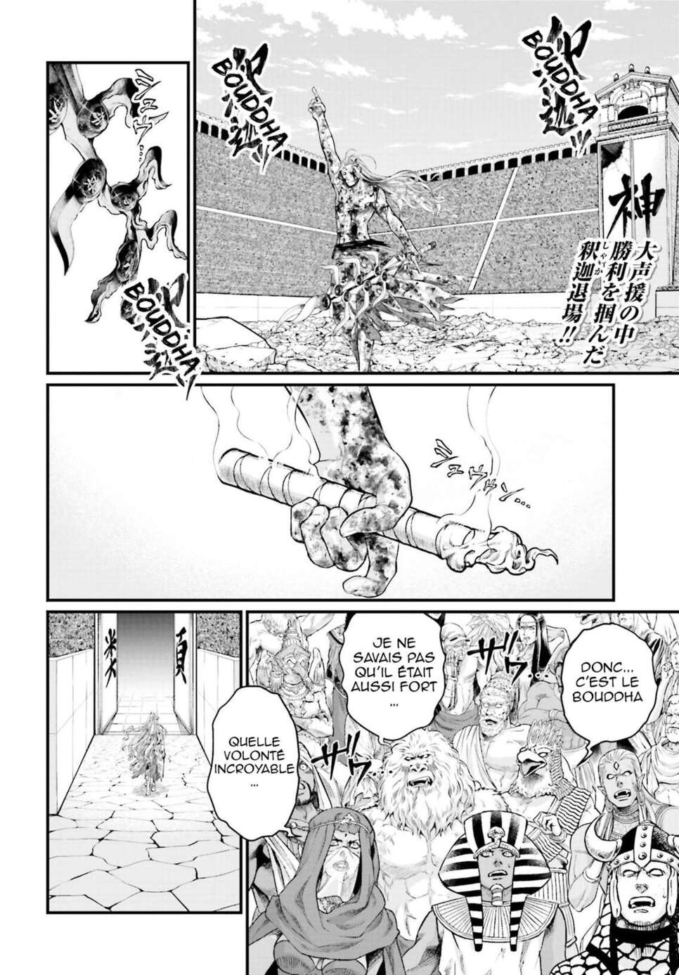 Read Valkyrie Apocalypse (fr) Manga Online