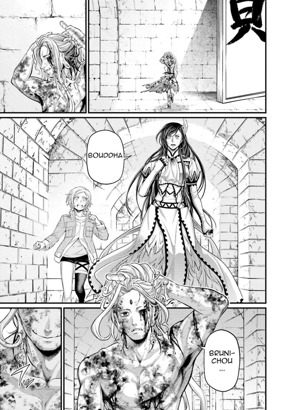 Read Valkyrie Apocalypse (fr) Manga Online