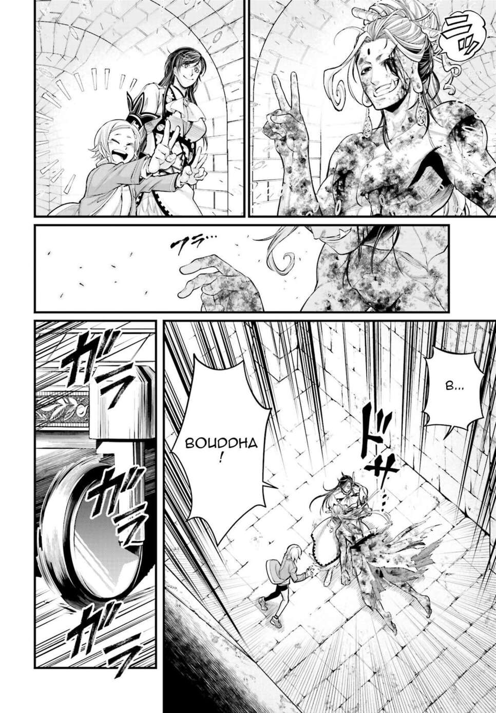 Read Valkyrie Apocalypse (fr) Manga Online