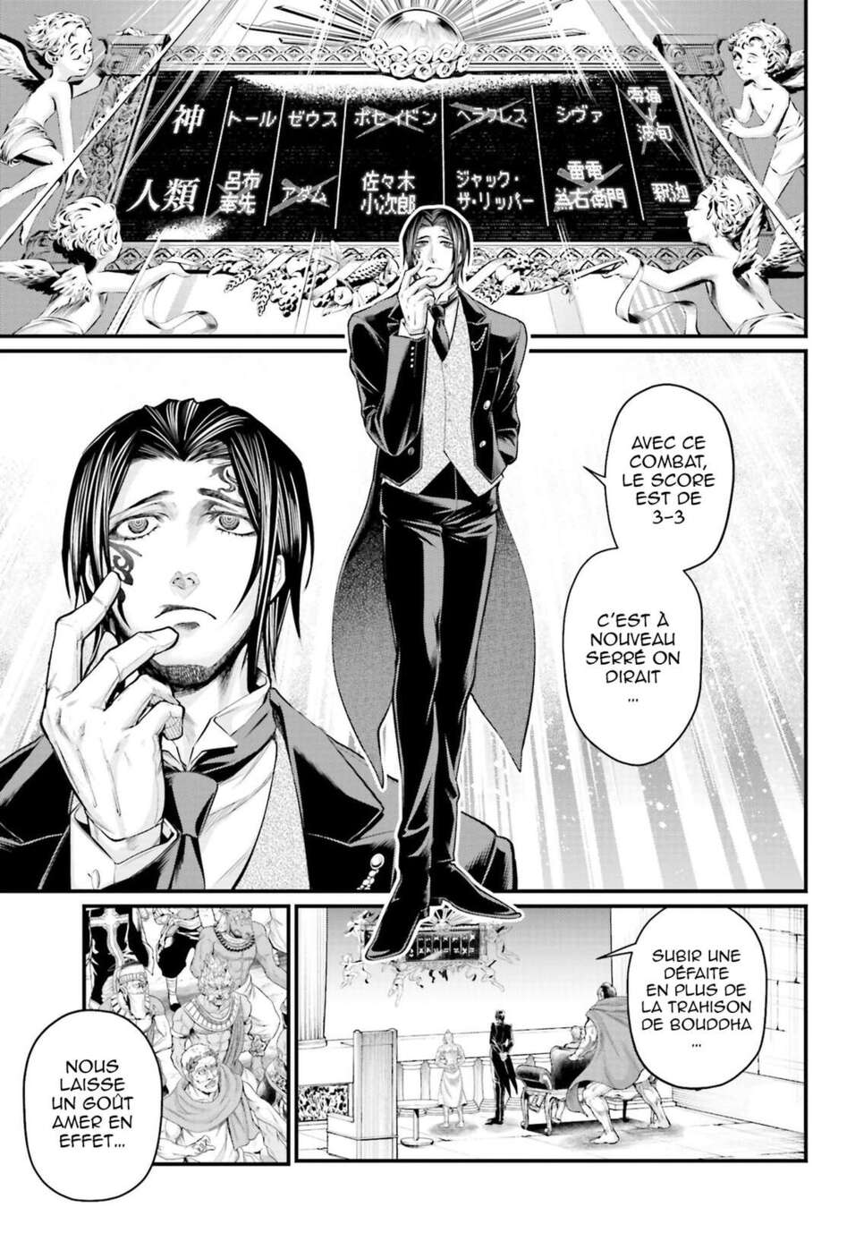 Read Valkyrie Apocalypse (fr) Manga Online