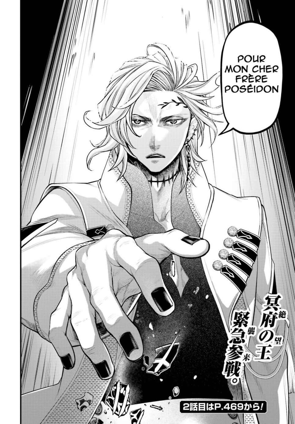 Read Valkyrie Apocalypse (fr) Manga Online