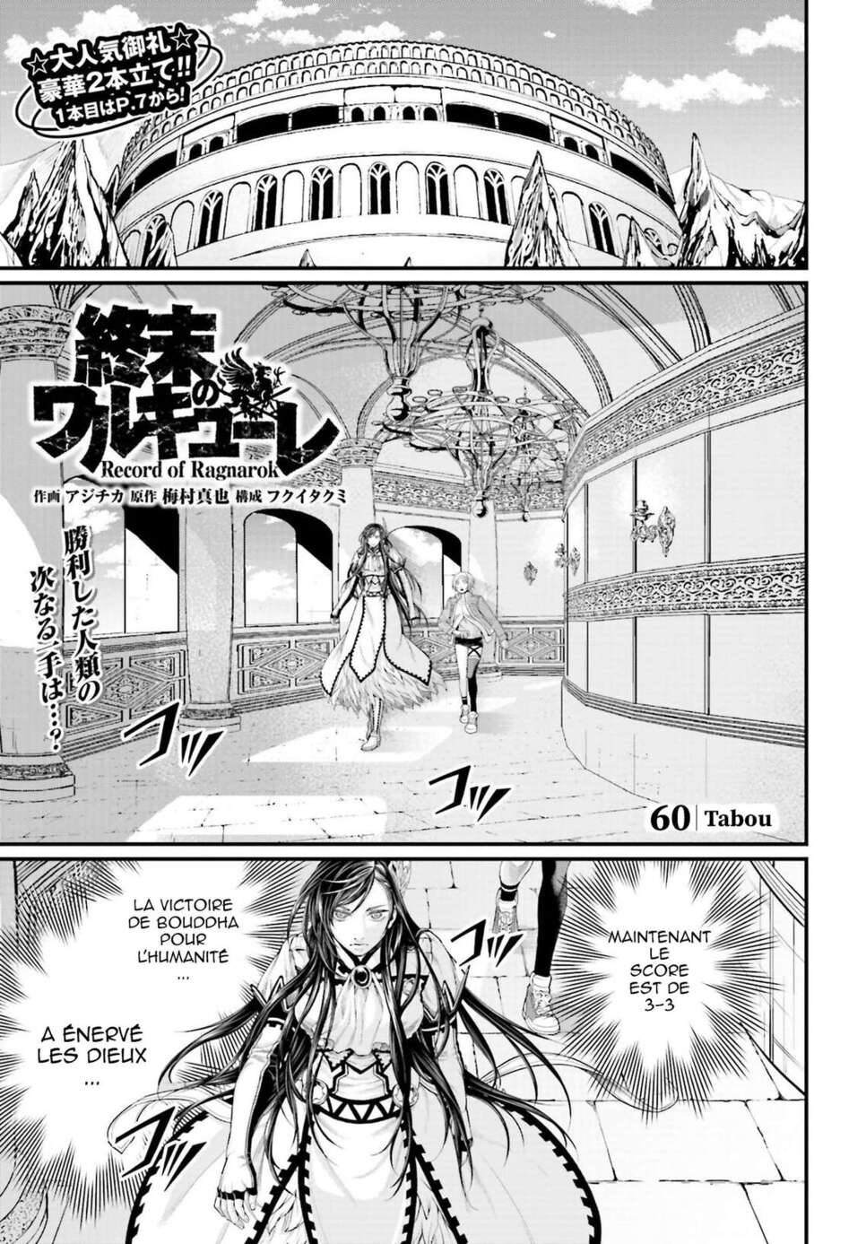 Read Valkyrie Apocalypse (fr) Manga Online