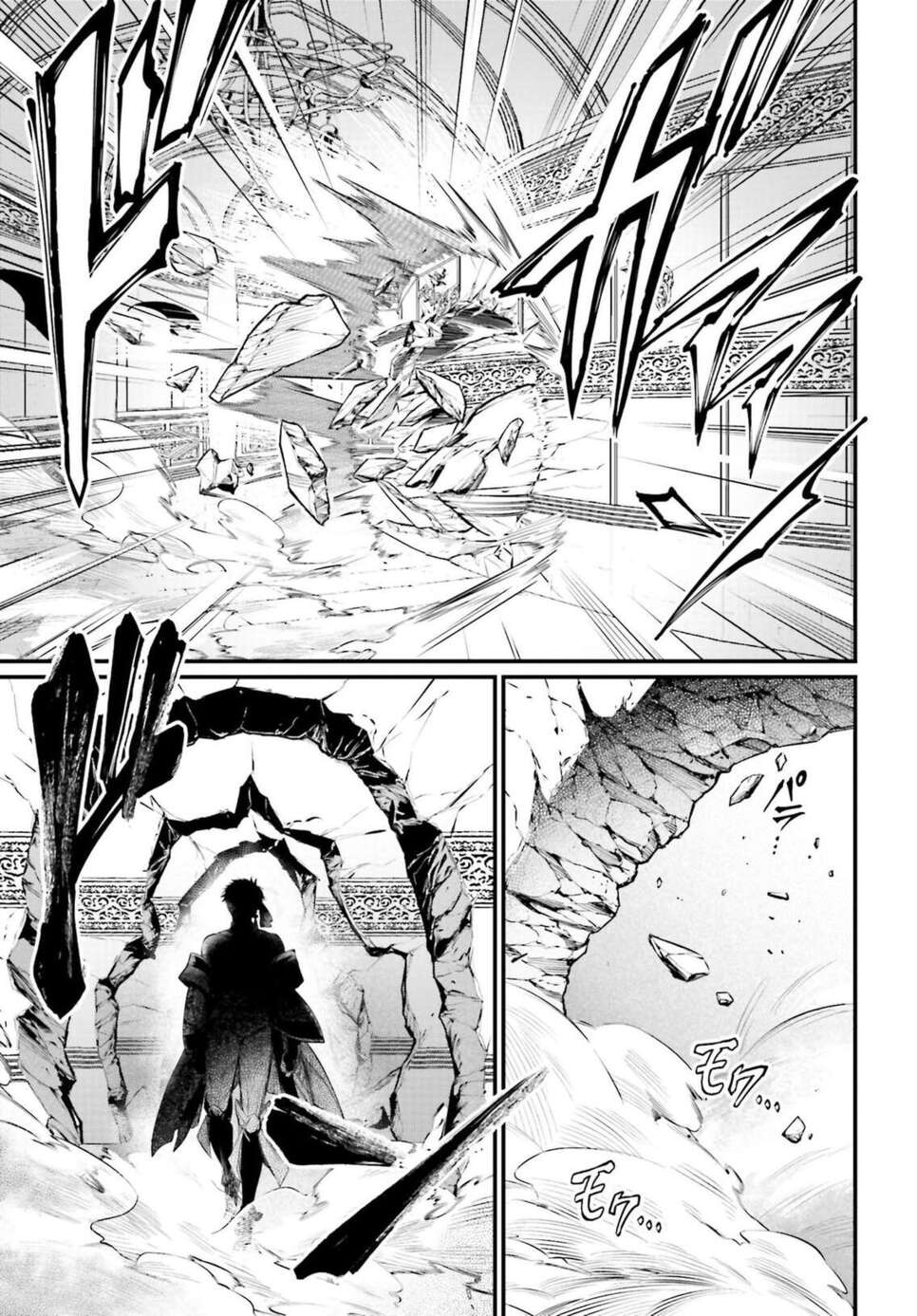 Read Valkyrie Apocalypse (fr) Manga Online