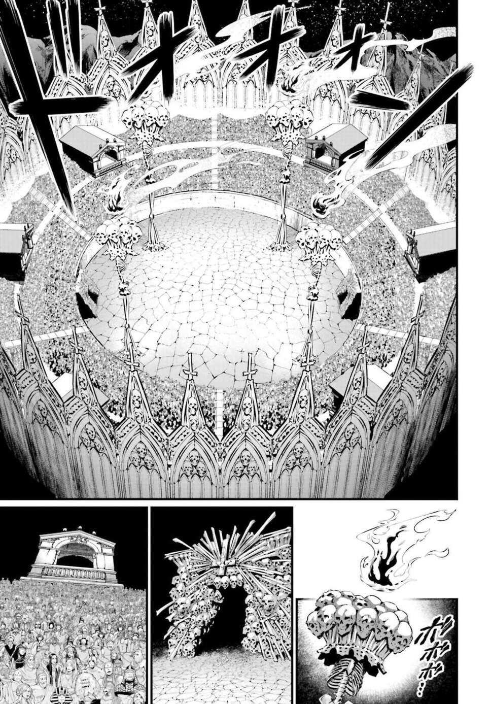 Read Valkyrie Apocalypse (fr) Manga Online
