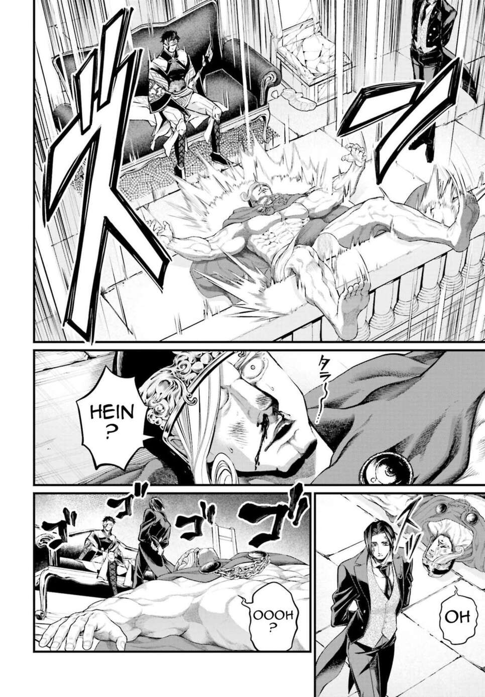 Read Valkyrie Apocalypse (fr) Manga Online