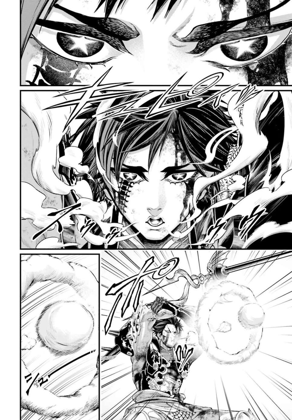 Read Valkyrie Apocalypse (fr) Manga Online