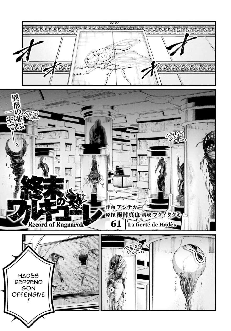 Read Valkyrie Apocalypse (fr) Manga Online