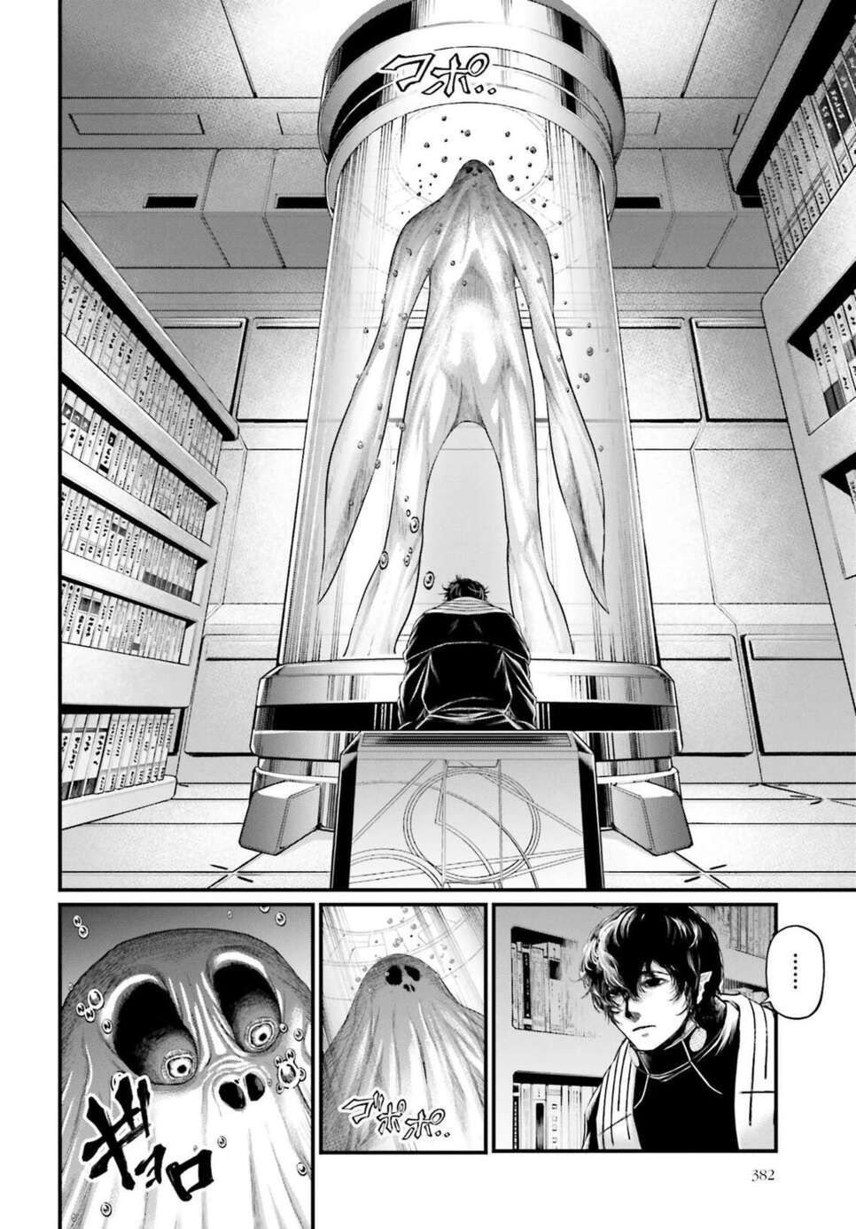 Read Valkyrie Apocalypse (fr) Manga Online