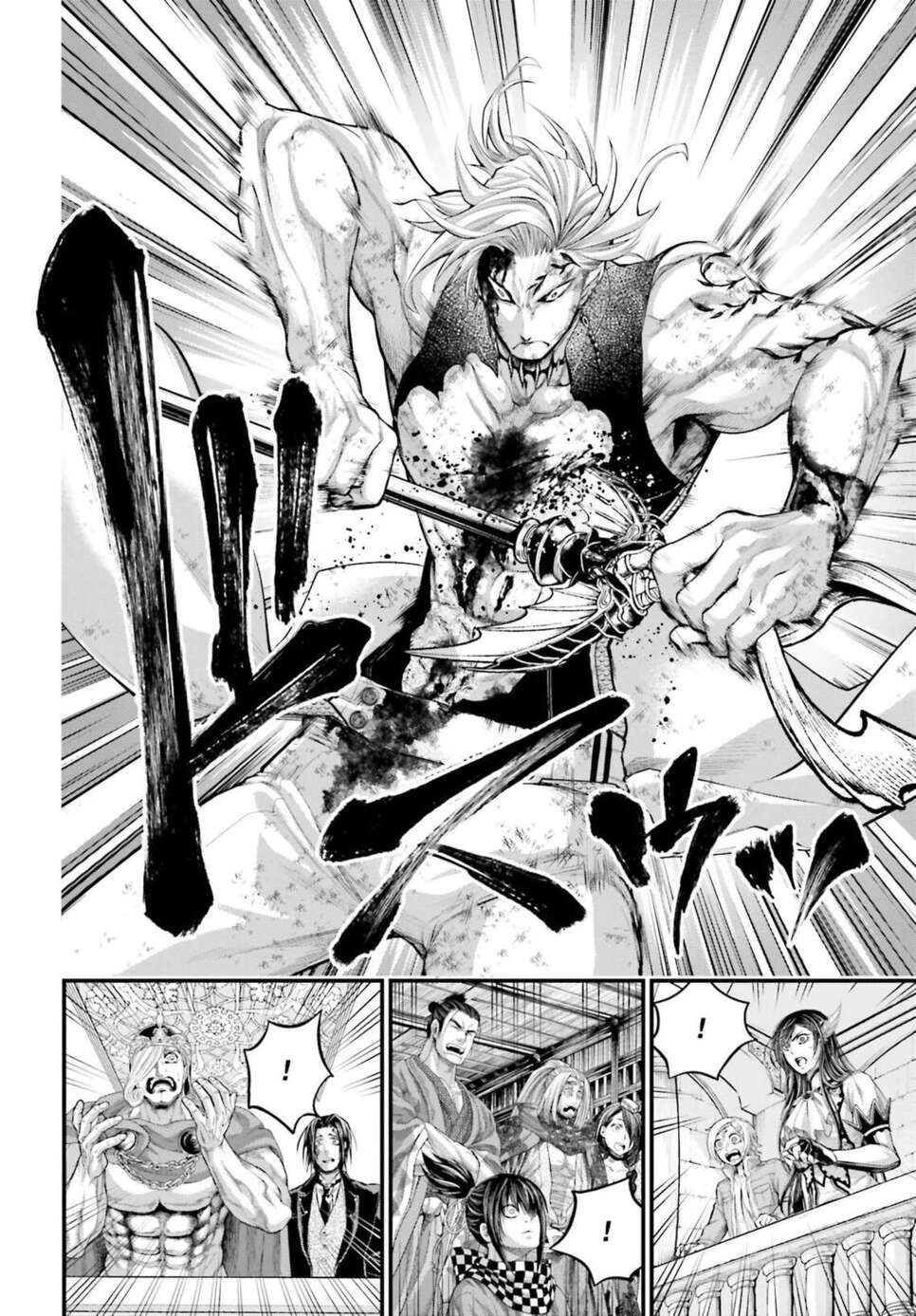 Read Valkyrie Apocalypse (fr) Manga Online
