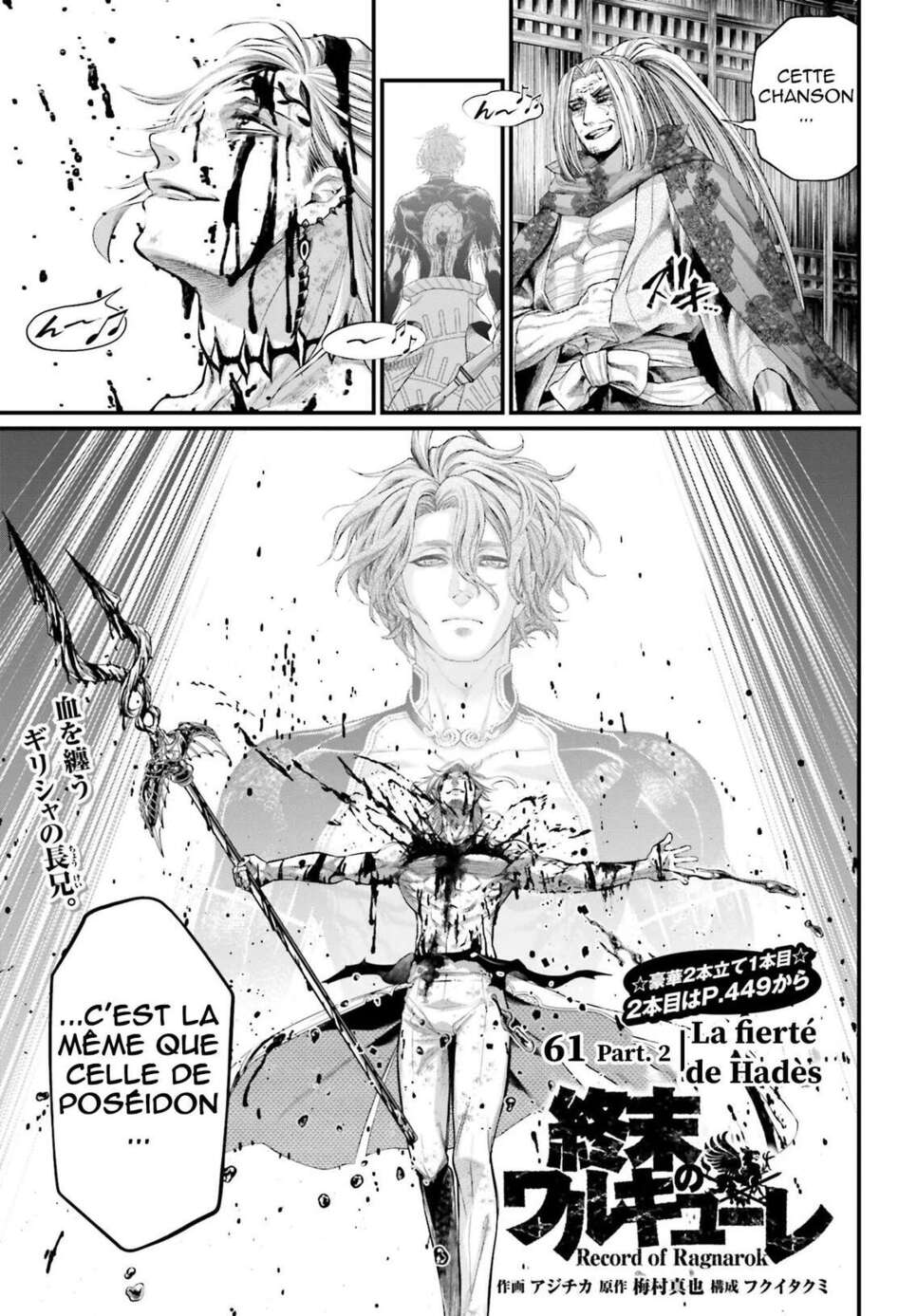 Read Valkyrie Apocalypse (fr) Manga Online