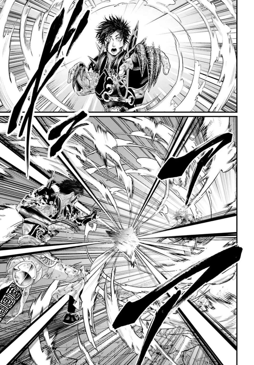 Read Valkyrie Apocalypse (fr) Manga Online