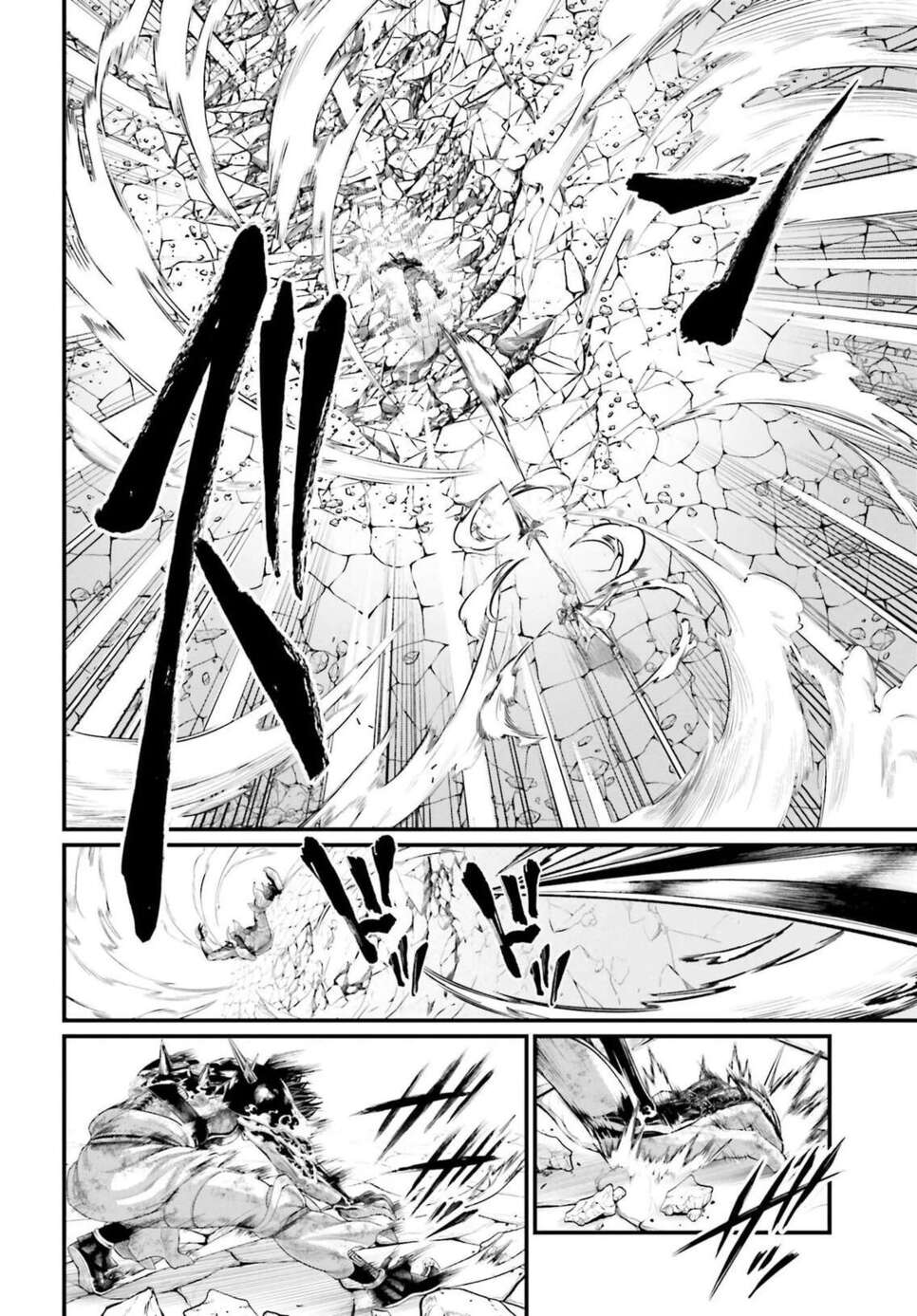 Read Valkyrie Apocalypse (fr) Manga Online