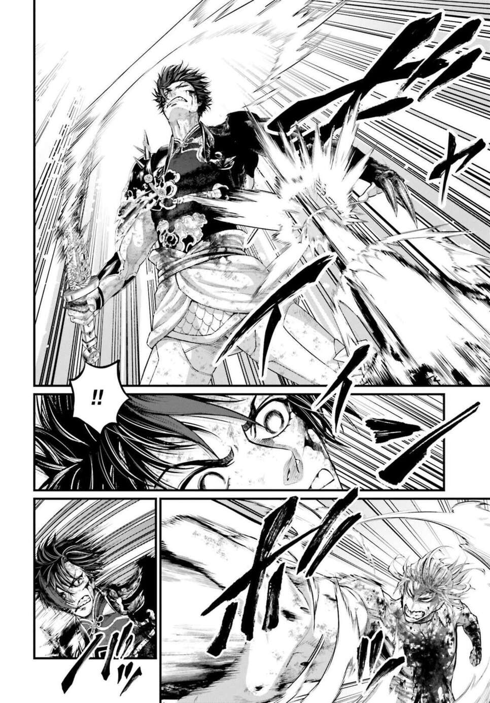 Read Valkyrie Apocalypse (fr) Manga Online