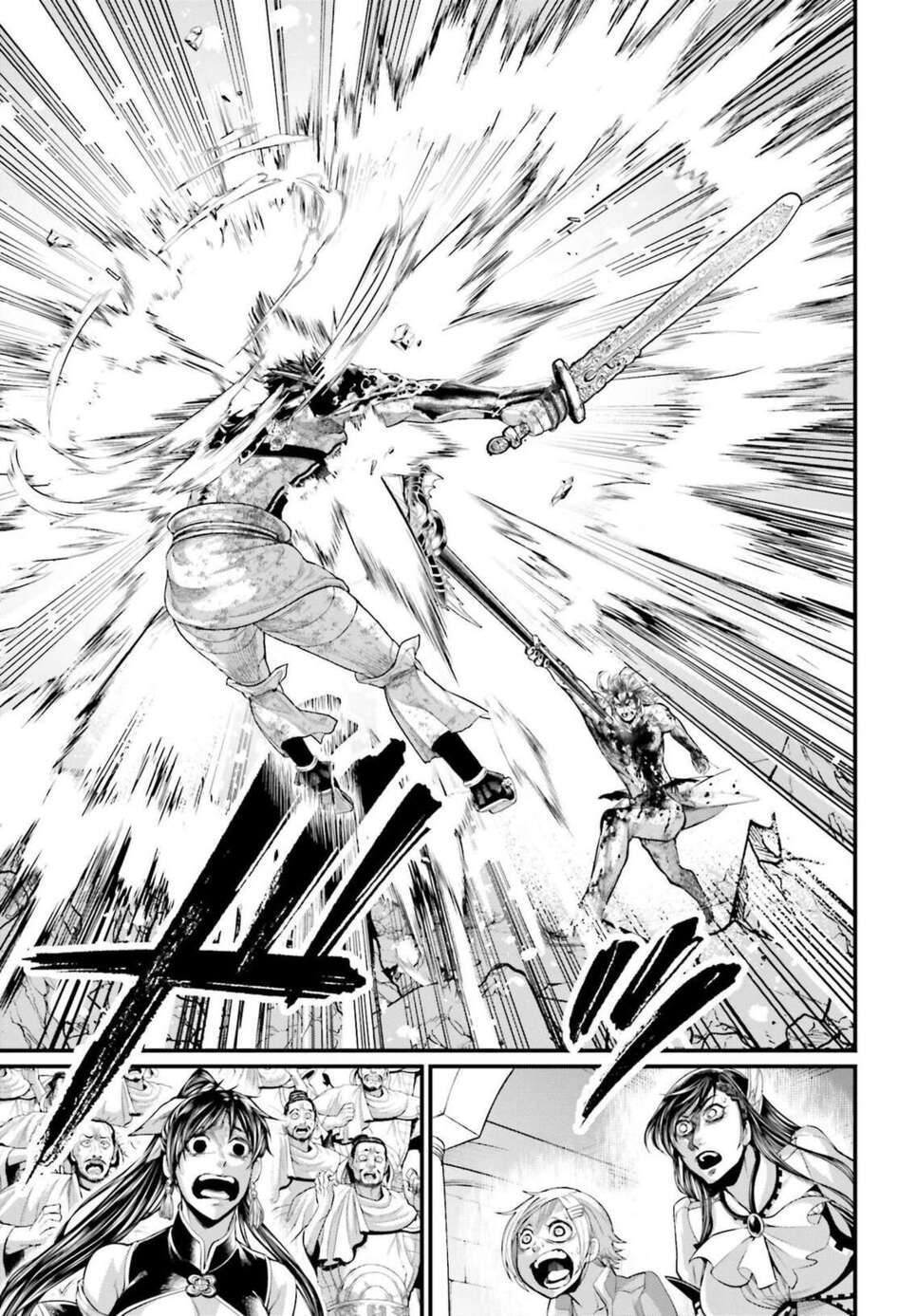 Read Valkyrie Apocalypse (fr) Manga Online