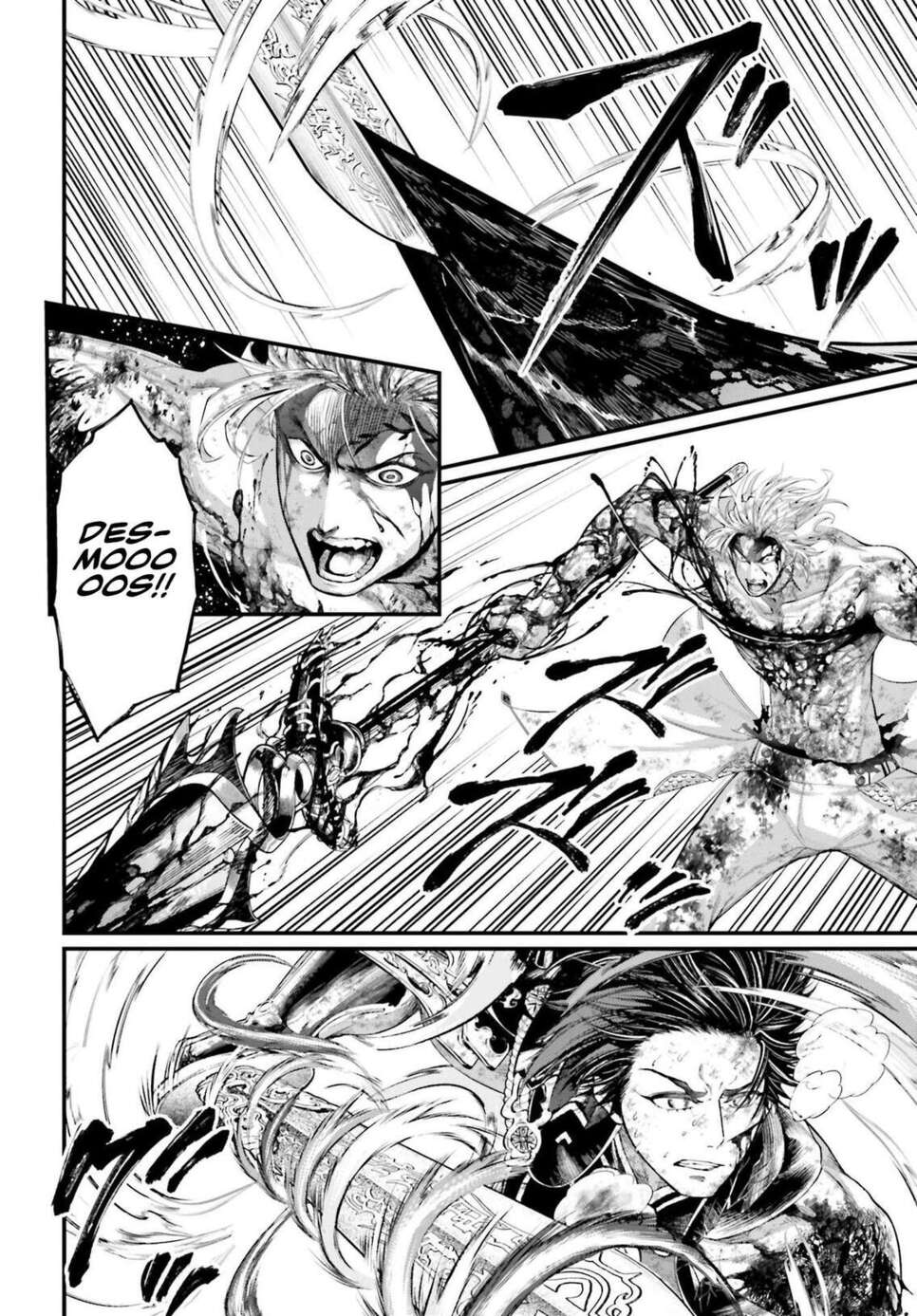 Read Valkyrie Apocalypse (fr) Manga Online