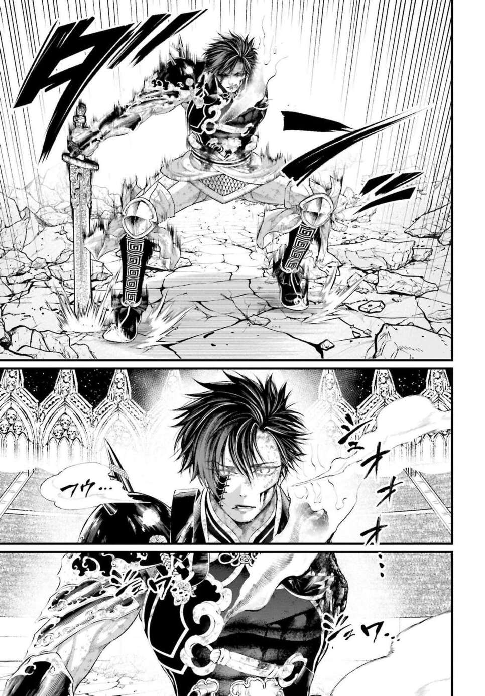 Read Valkyrie Apocalypse (fr) Manga Online
